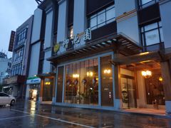 -御池园(顾村公园店)