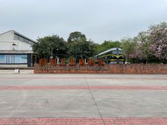 -柳州工业博物馆