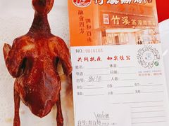 红烧乳鸽-潮喜竹溪荔湖酒家(荔枝湾店)