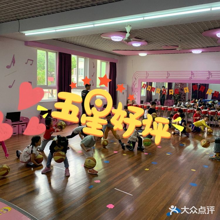 来建业大地幼儿园的真实感受