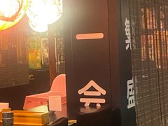 -日本料理神拉面