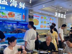 -启东小海鲜(庄先湾路1号店)