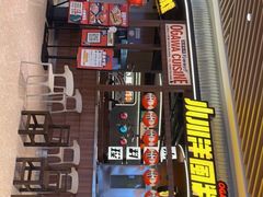 门面-小川洋风料理(大悦城店)