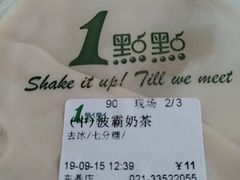 -1点点(东鼎店)