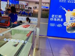 -煲珠公·老红糖珍珠奶茶(长宁龙之梦店)