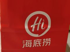 -海底捞火锅(旭辉MALL店)