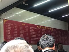 -无名生煎(昌里东路)