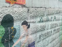 -黄桷坪涂鸦艺术街