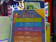 -酷跳蹦床主题公园(万胜广场店)