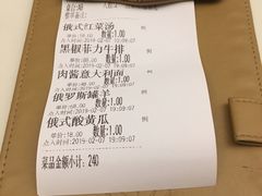 -马迭尔西餐厅(中央大街店)