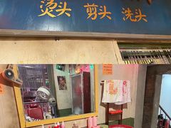 -五马集·海鲜·温州大牌档(黑金冠五马街十字路口店)