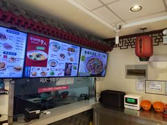 -武圣羊汤·西北面(安德路店)