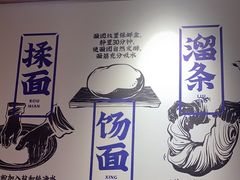 -马记永·兰州牛肉面(3019君尚店)
