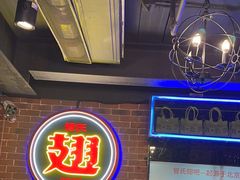 -管氏翅吧(望京东店)