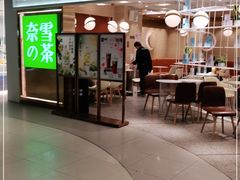 门面-奈雪的茶(新天地广场PRO店)