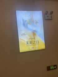 -长沙雅美医疗美容医院