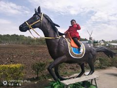 -关东文化园