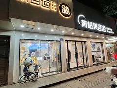 -茶百道(湖墅潮王路店)