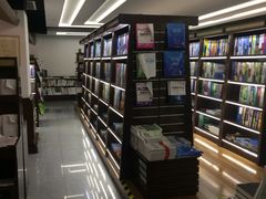 -新华书店(新街口旗舰店)