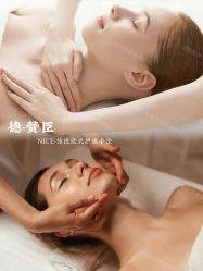 -唯奈斯肌肤管理中心