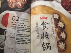 -湊湊火锅·茶憩(石家庄万象城店)