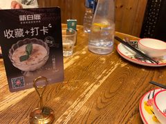 -新白鹿餐厅(龙游路总店·杭帮菜名店)