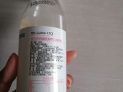-1868 Café(上海自然博物馆店)