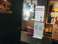 -老淮滨-蚌埠非遗小吃(淮河路店)