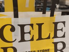 -PAPER STONE BAKERY(天汇广场店)