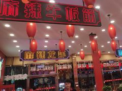 -簋街仔仔小龙虾(总店)