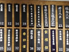 菜单-桃园眷村(万象天地店)