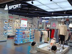 -友阿国际广场(邵阳店)