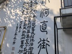 -小河直街历史文化街区