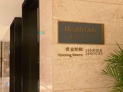 -长沙富力万达文华酒店