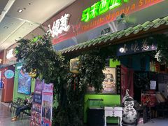 -小娘惹厨房Little Nyonya(狮城有约上榜店)