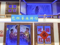 -马路牙子烧烤音乐酒馆(望京店)