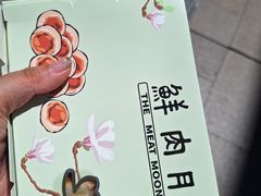 -光明邨大酒家(淮海路店)