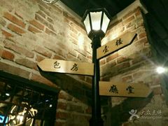 -手选潮汕鲜活牛肉火锅(二七广场店)