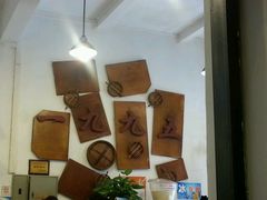 -老班长手工灌汤包老店(东山店)