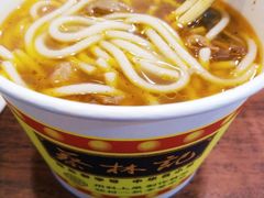 -蔡林记(黄鹤楼店)