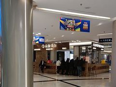 -红星美凯龙(上海沪南店)