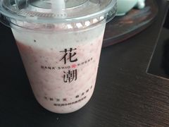 -花潮料理艺食馆(成都万象城店)