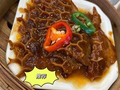 咖喱金钱肚-盆满钵满·国家非遗传承(云台店)