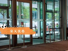 -COSTA COFFEE(静安嘉里中心店)
