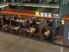 -五月花生活广场