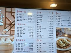 -新丰小吃(中山中路分店)