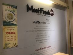 -鲜芋仙(南开大悦城店)
