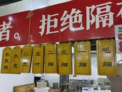 -牛一嘴·兰州牛肉面·大盘鸡(财富中心店)