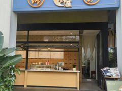 -锦庐道地川菜(来福士店)