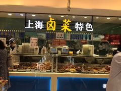 门面-泰康食品(南京东路店)
